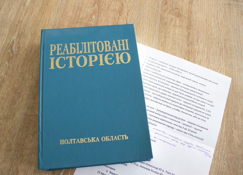 24 02 09 memorandum01