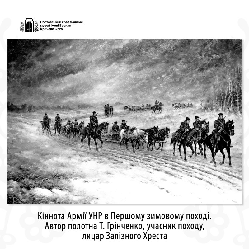 24 02 18 zymoviy pohid01