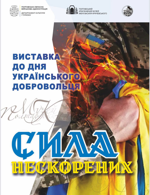 24 03 14 neskoreni01