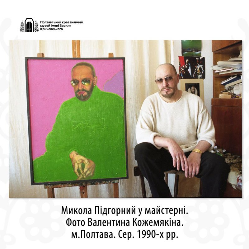 24 03 16 pidgorniy01