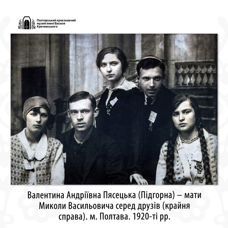 24 03 16 pidgorniy01