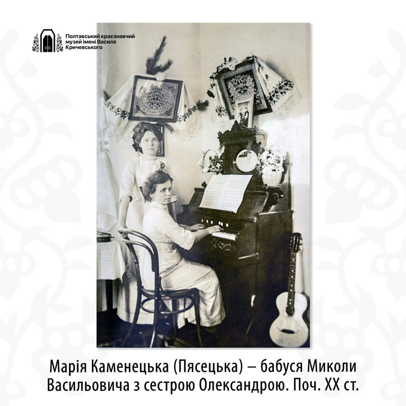 24 03 16 pidgorniy01