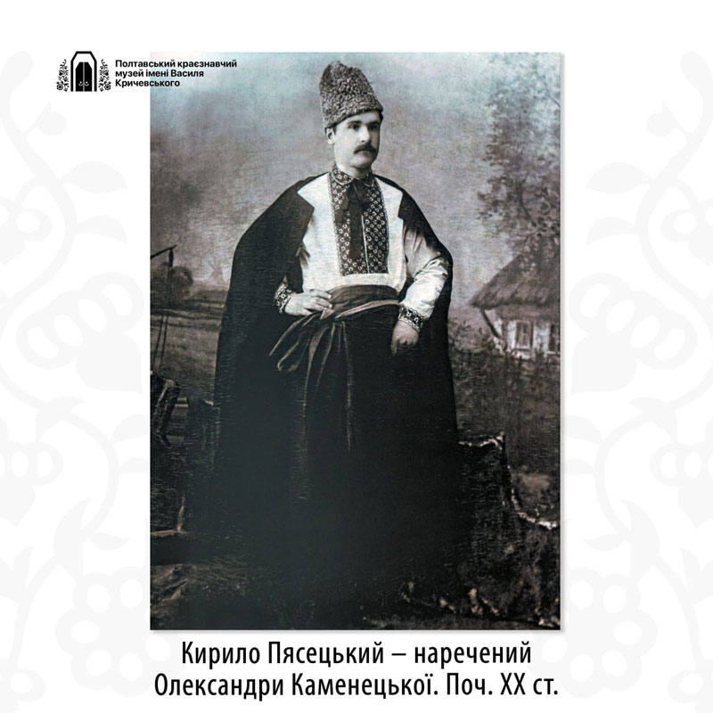 24 03 16 pidgorniy01