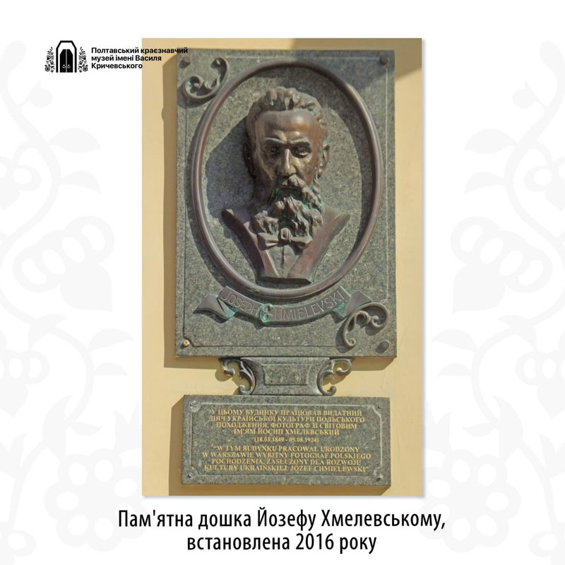 24 03 18 hmelevskiy02