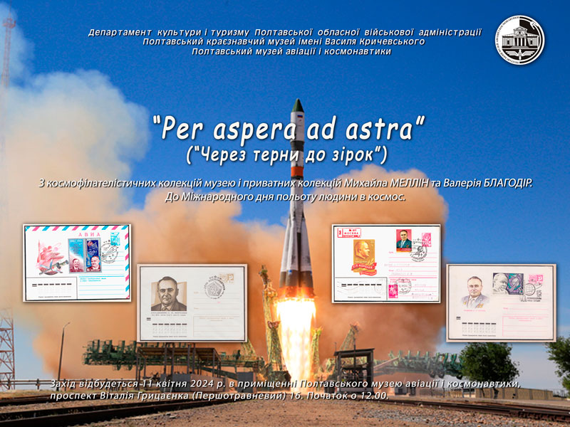 24 04 11 vystavka01