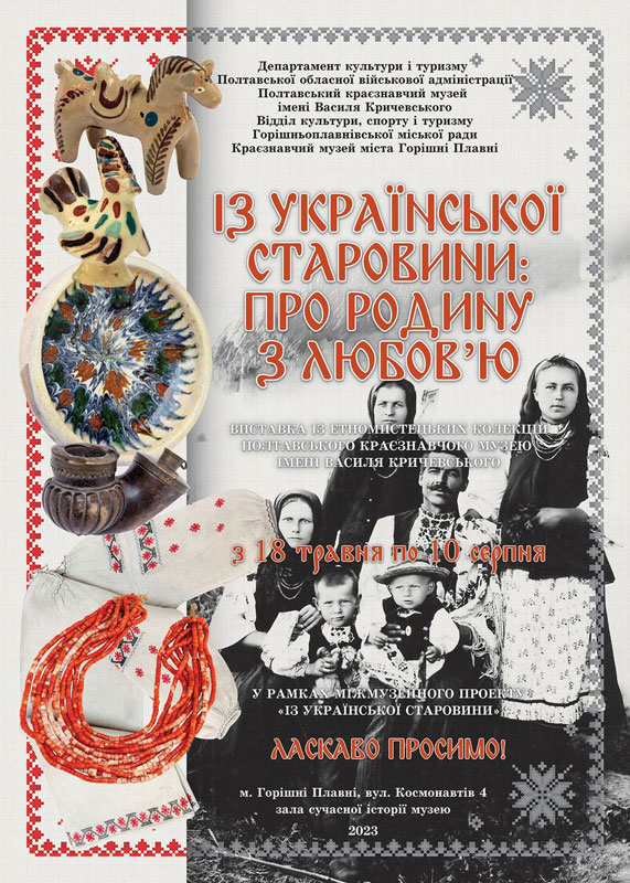 24 04 12 gorishni01