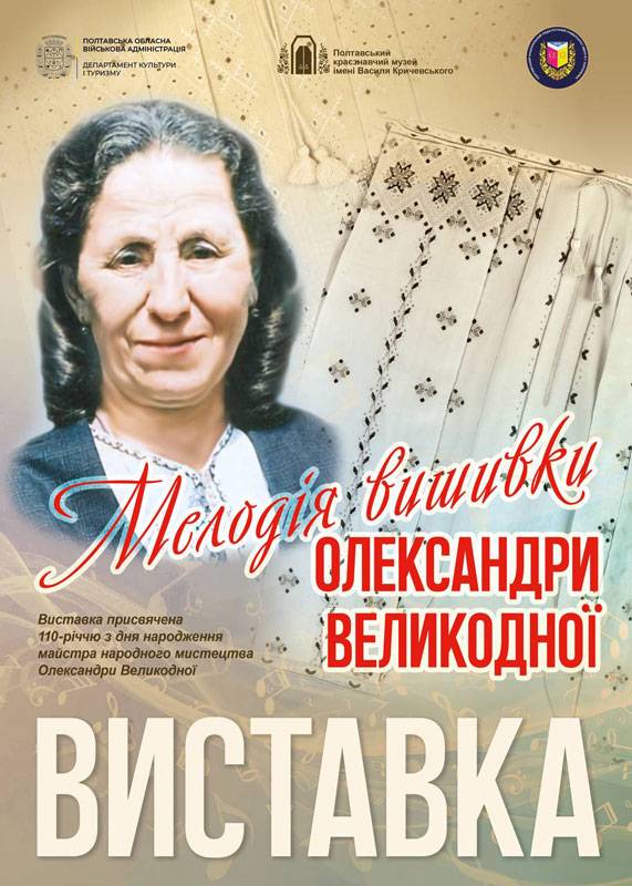 24 04 23 velykodna01