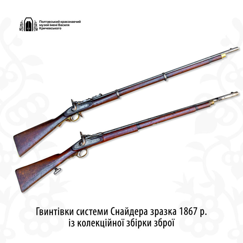 24 06 09 gvyntivka01