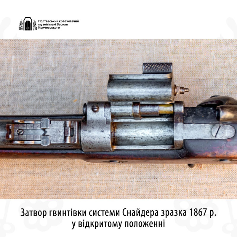 24 06 09 gvyntivka01