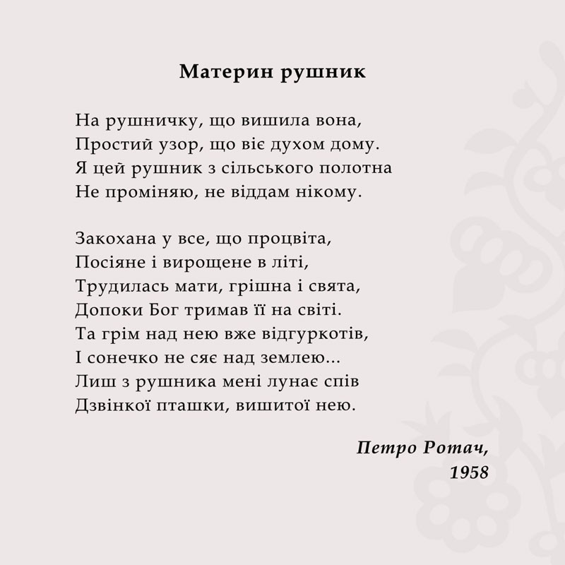 25 03 21 poesiya01