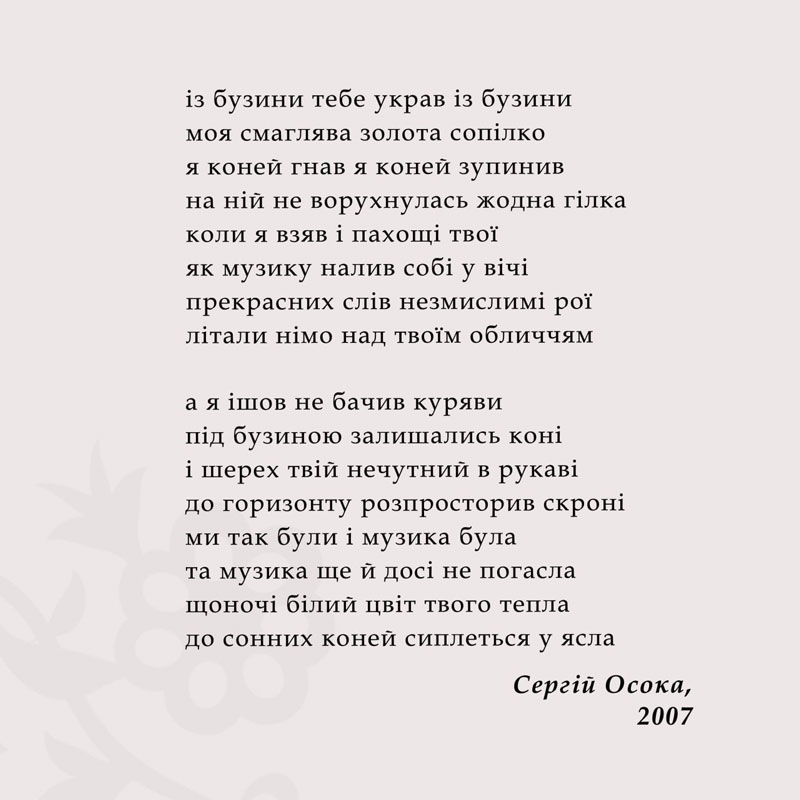 25 03 21 poesiya01
