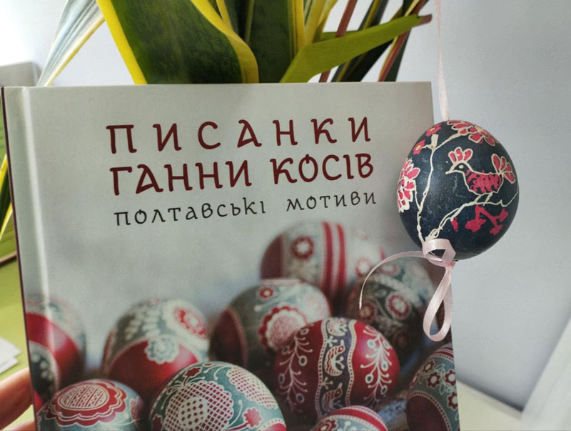 25 04 13 mkpysanka01