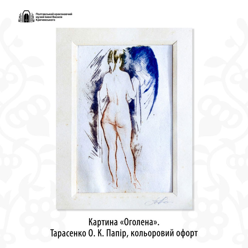 25 04 14 tarasenko01