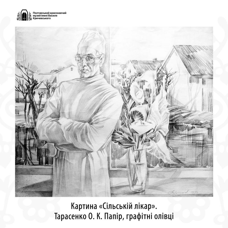 25 04 14 tarasenko01