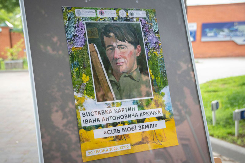 25 05 20 vystavka01