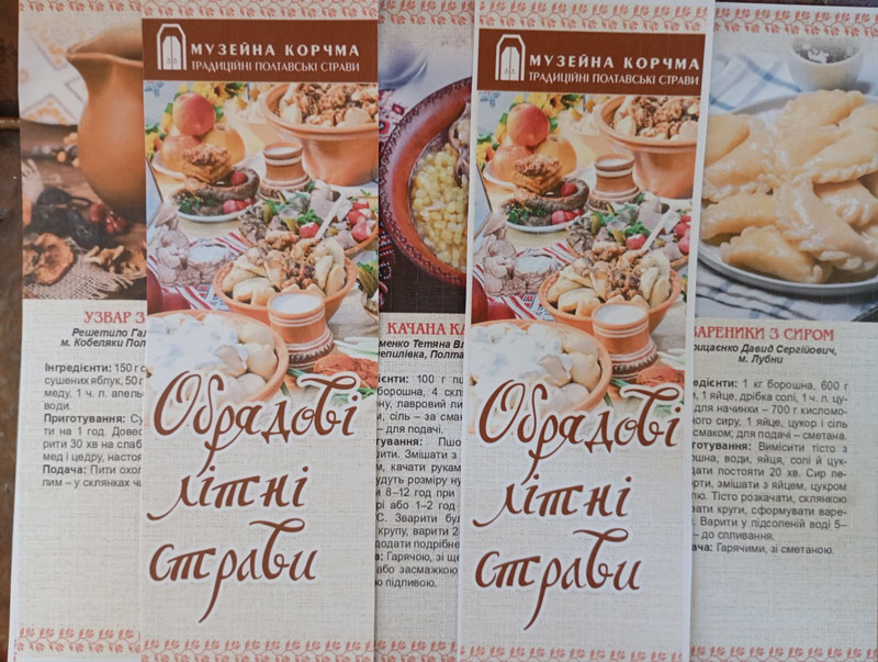 25 08 06 obryadovi01