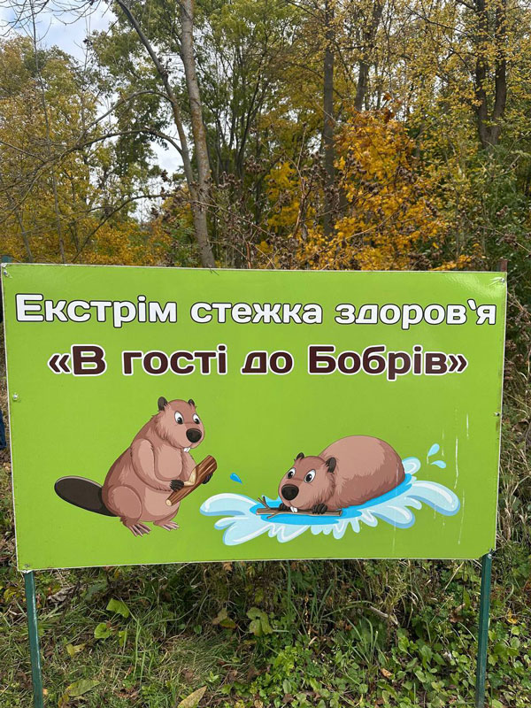 25 10 16 shkola01