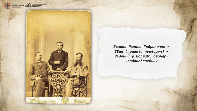 26 01 13 gavrilenka01