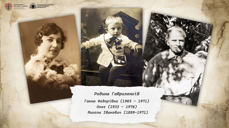 26 01 13 gavrilenka01