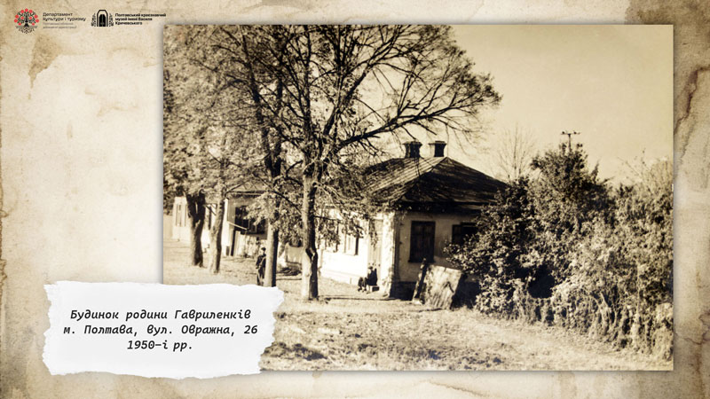 26 01 13 gavrilenka01