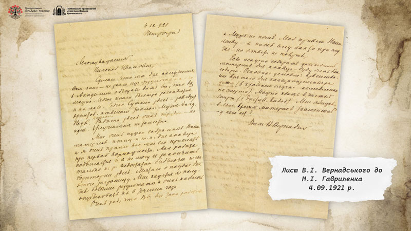 26 01 13 gavrilenka01