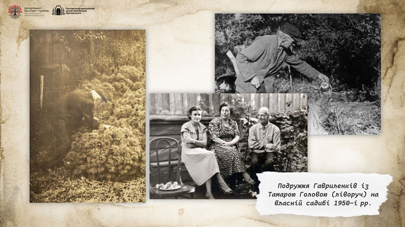 26 01 13 gavrilenka01