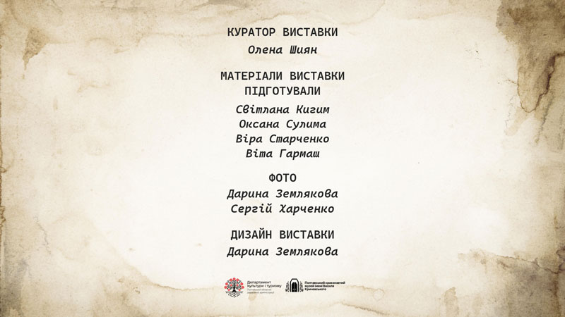 26 01 13 gavrilenka01