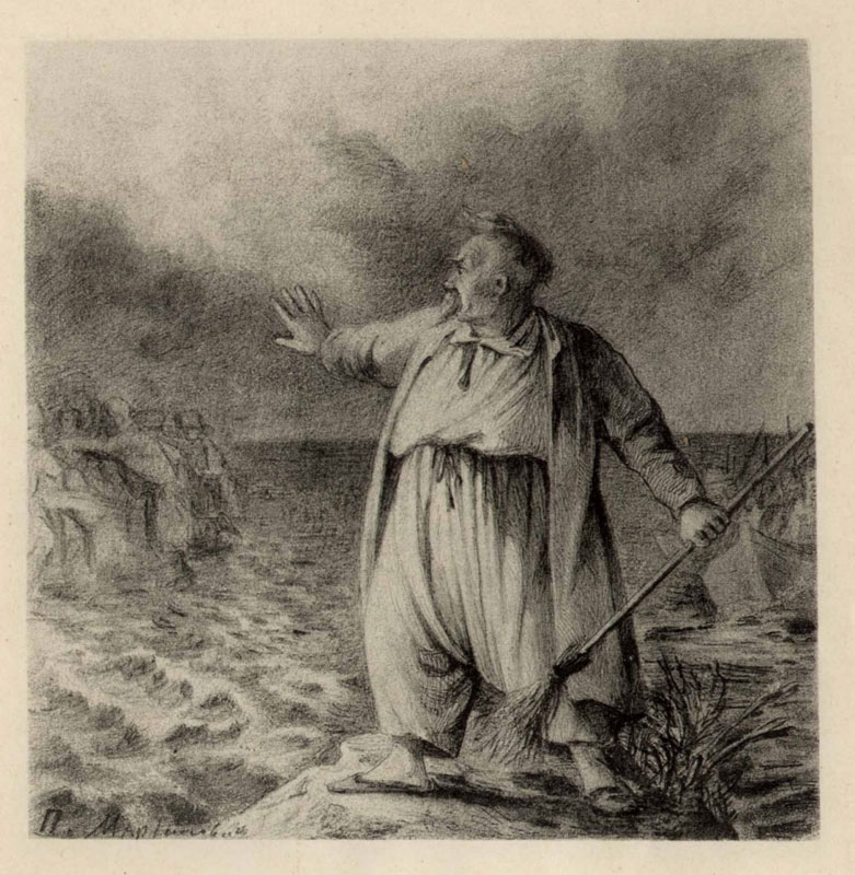 26 03 07 martynovych01