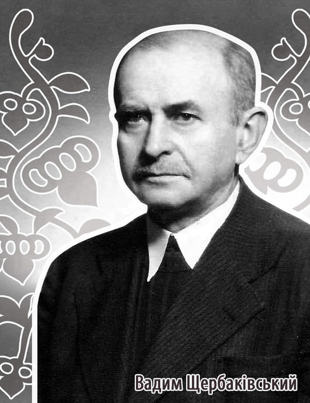 26 03 17 sherbakivskiy01