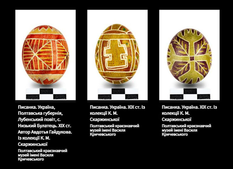 26 03 22 pysanka