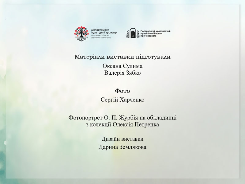 26 05 26 jurbiy01