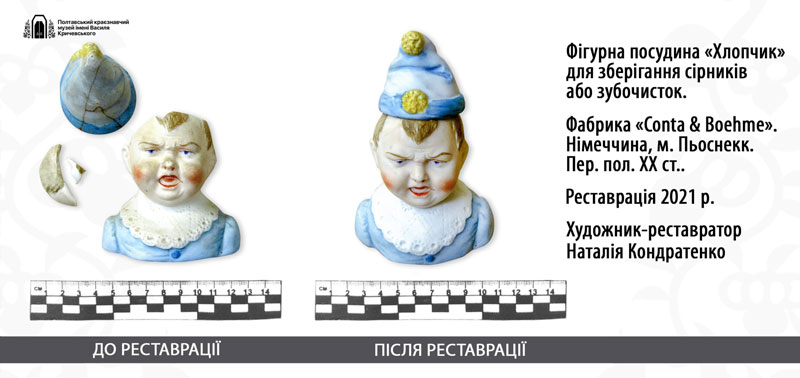 26 06 30 figurka