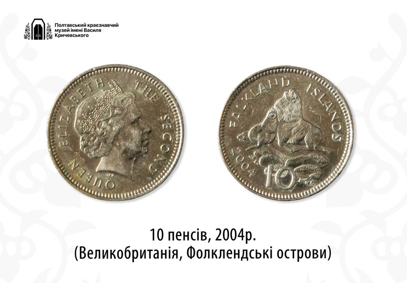 26 07 13 numis01