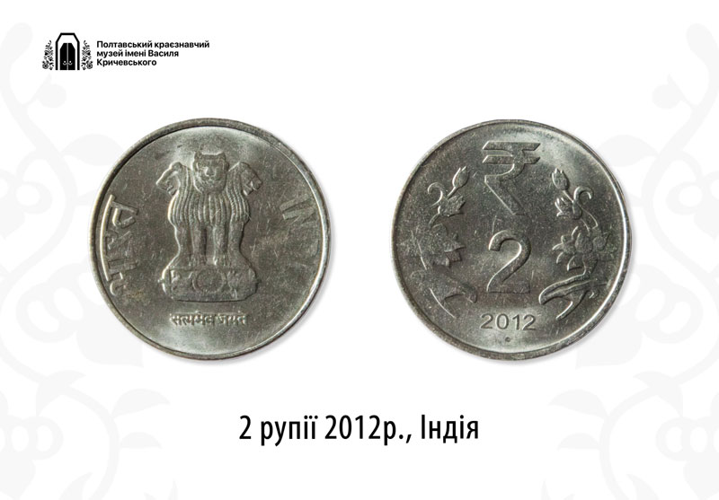 26 07 13 numis01