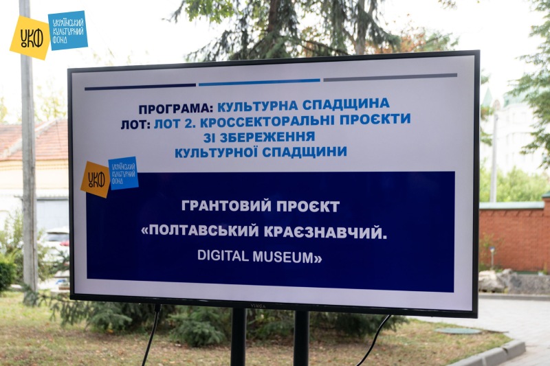 26 09 12 Vsi svoi01