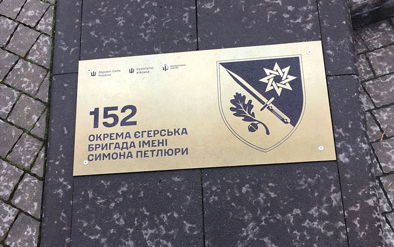 26 09 16 152 brigada ZSU07
