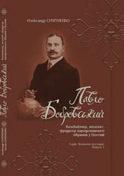 Screenshot 2025 10 09 at 12 27 59 макет на сайт.pdf