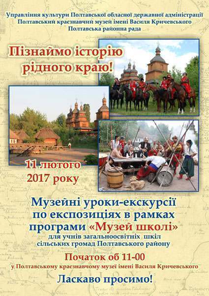 boyko afisha 600