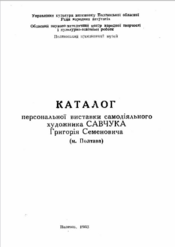 Screenshot 2025 10 30