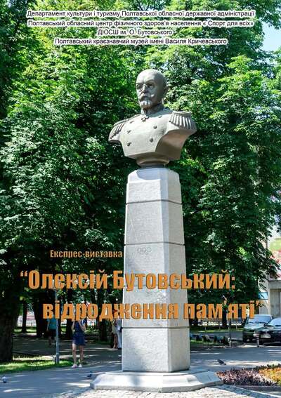 20 06 22 butovskiy01