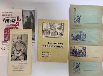 20 10 01 pavlychenko01