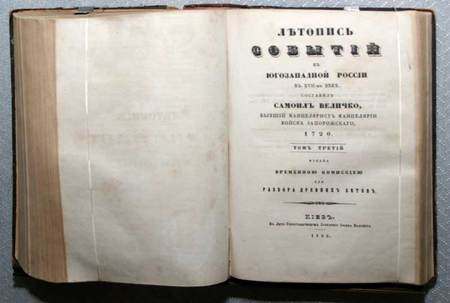 20 11 09 pysemnist01