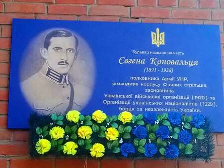 20 12 09 konovalets01