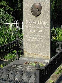 21 04 05 revuckiy01