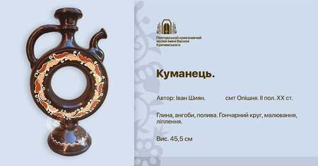 21 09 30 kumanec