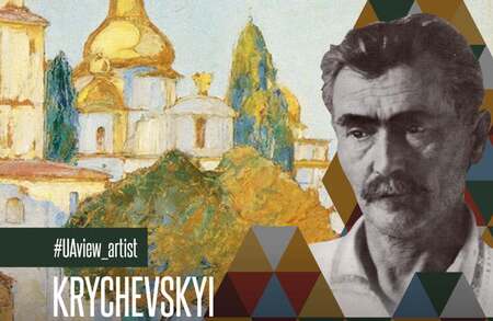 21 10 20 krichevskiy