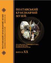 Screenshot 2025 06 24 at 12 29 23 пкм 20 2024.pdf