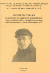 Screenshot 2025 10 30 at 12 41 08 Зб