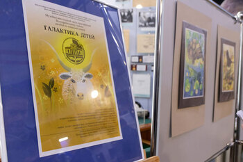 25 04 08 galaktika01