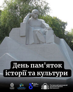 25 04 18 monument01